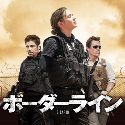 SICARIO