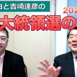 Youtubeでジャイコミchはじめました！