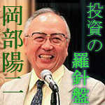 新しいNISAが抱えている課題はなにか。